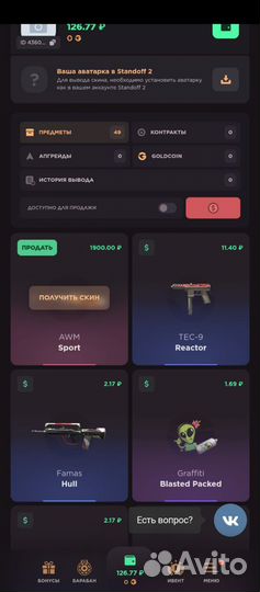 Голда в standoff 2