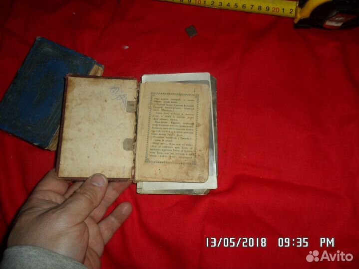 Антиквариат. Книги 1914г. Молитвословъ 2шт