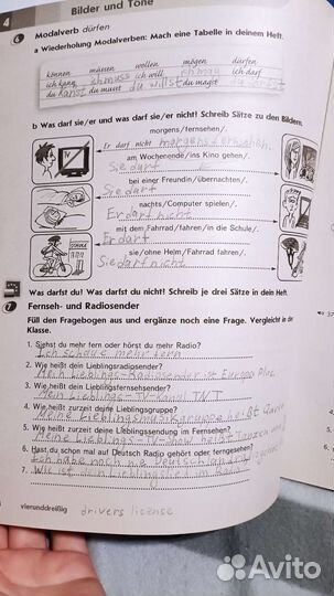 Рабочая тетрадь немец. яз 7 кл