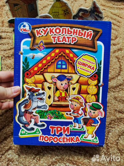Кукольный театр