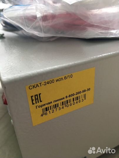 Источник бесперебойного питания Скат 2400 исп.6/10