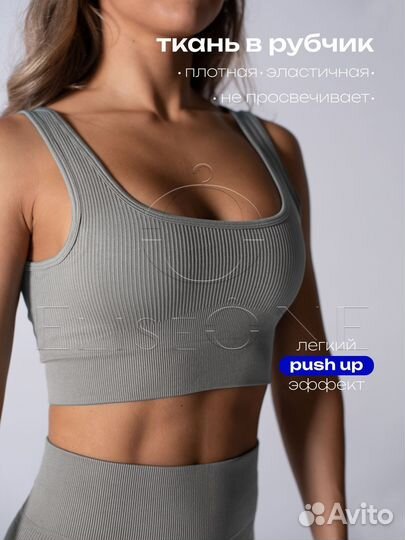 Женская спортивная одежда оптом