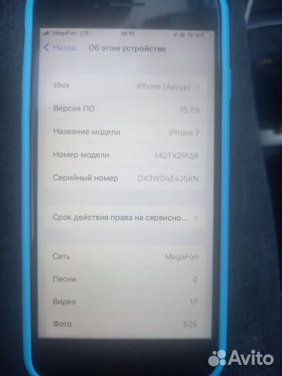 Мобильные телефоны бу iPhone 7
