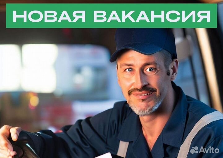 Ищем водителя на личном тс в Яндекс.Go