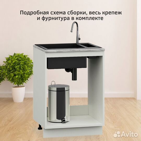 Кухонный модуль напольный 50х53х82 см