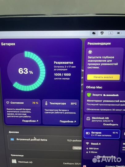 Macbook pro 13 2019 i5 8/256 touchbar