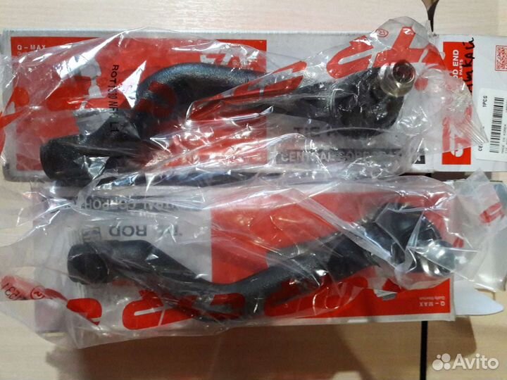 Наконечник