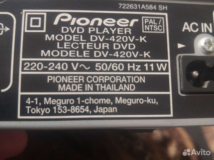 Pioneer DVD Dv-420V-K