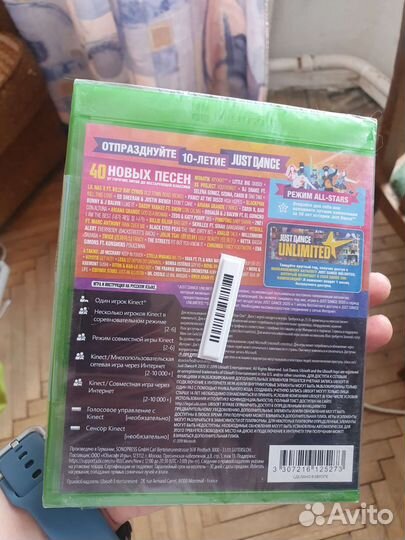 Just Dance 2017, 2020, 2022 kinect 2.0 xbox one