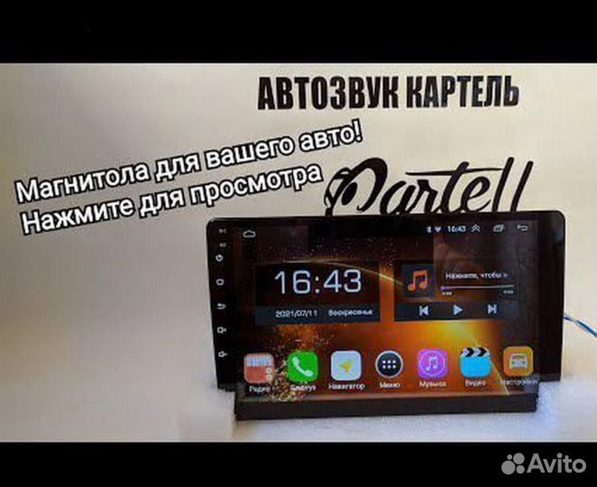 Магнитола Mazda 6 GH Android IPS