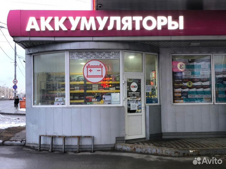 Аккумулятор автомобильный бу 60 Ач