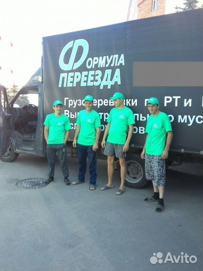 Переезд под ключ