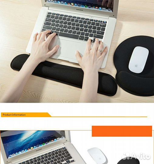 Подушка под запястья для работы с клавиатурой