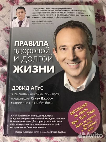 Книги Дэвида Аргуса