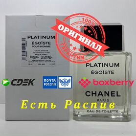 Chanel - Egoiste Platinum 100ml Оригинал Тестер