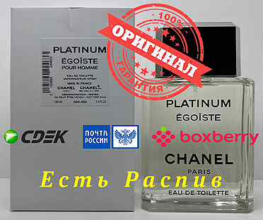 Chanel - Egoiste Platinum 100ml Оригинал Тестер