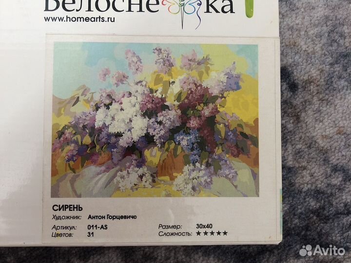 Картина по номерам новая
