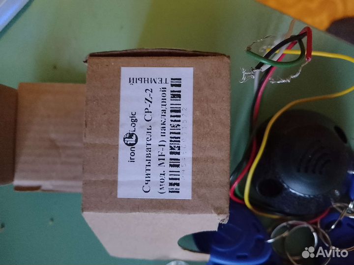 Электромагнитный замок