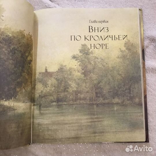 Алиса в стране чудес. Льюис Кэрролл