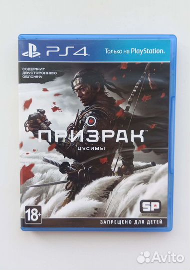 Игра Призрак Цусимы на PS4