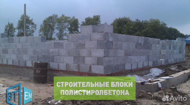 Строительный Полистиролбетон. Пеноблок, пенобетон