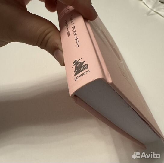 К себе нежно Ольга Примаченко новая