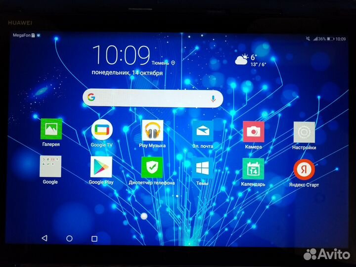 Планшет huawei madiaPad My lite 10
