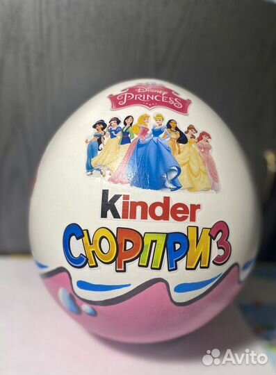 Большое яйцо киндер с принцессами