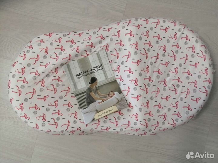 Кокон для новорожденных