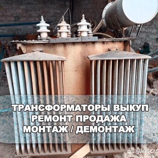 Трансформатор твм /Арт- (838)