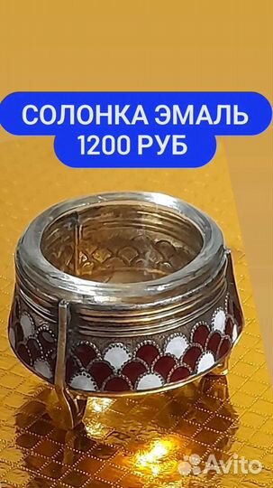 Солонки ложечки мельхиор СССР