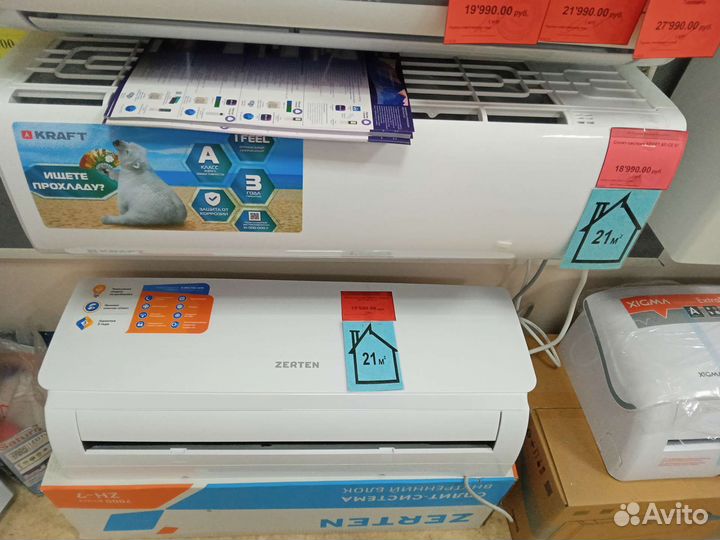 Сплит система newtek NT-65D12 новая