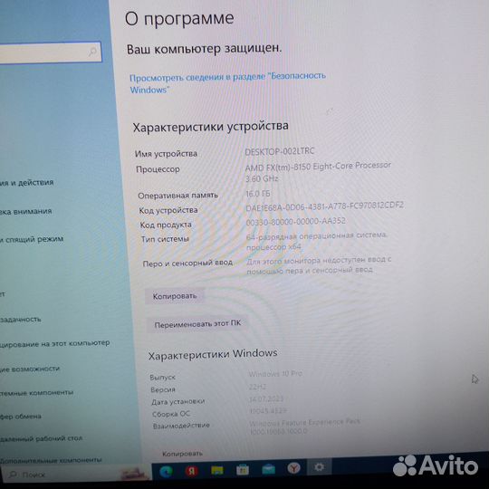 Игровой компьютер с монитором