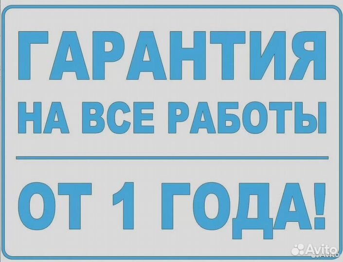 Ремонт стиральных и посудомоечных машин. Частник