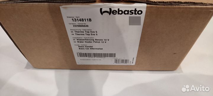 Продам Webasto thermo top evo 5 (бензин)