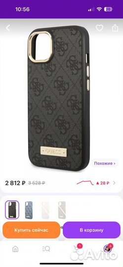 Чехол на iPhone 13