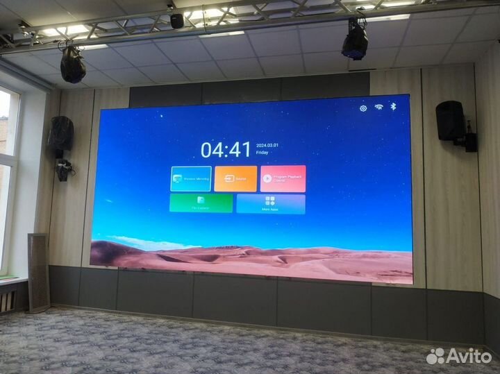 Видеоэкран LED для мероприятий