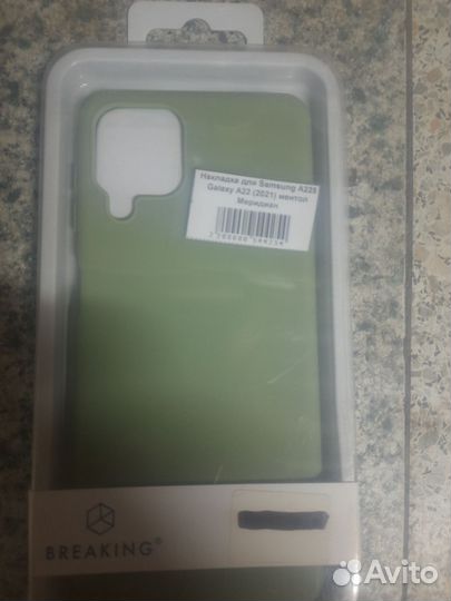 Чехлы и бампера для телефона