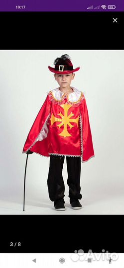 Костюм мушкетёра 116-122