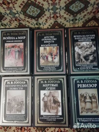 Гоголь. Толстой Война и мир. Ильф Петров. Рабле