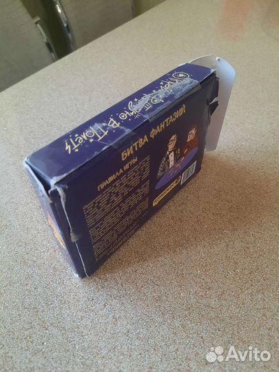 Битва фантазий первое издание