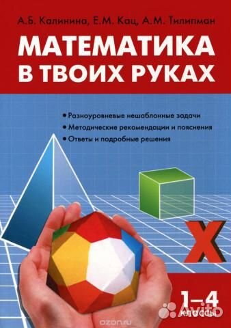 Туманов / Голубев / Журавлев / Алгебра / Физика