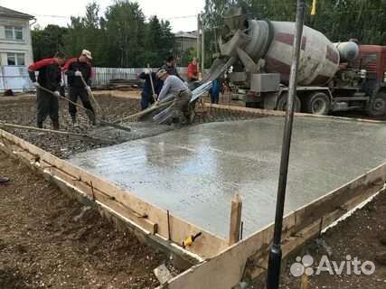 Бетон