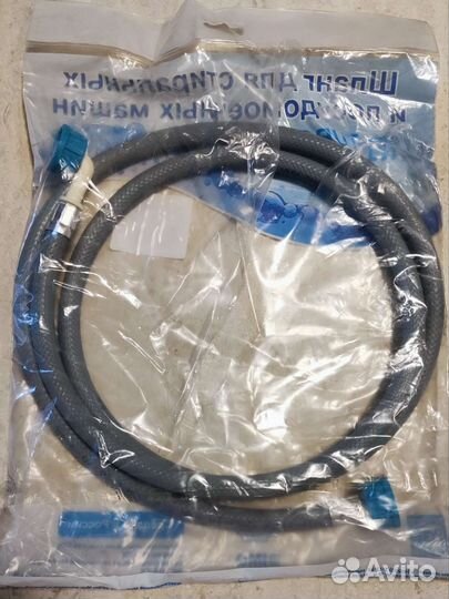 Шланг заливной 2,5 m