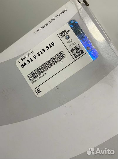 Салонный фильтр BMW (OEM) 64319313519