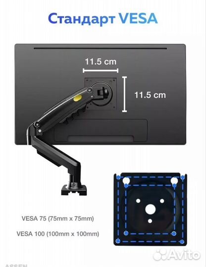 Кронштейн для монитора крепление к столу
