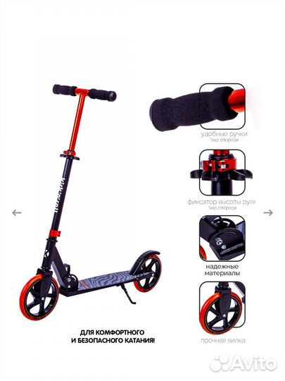 Самокат городской kick’n’roll, складной
