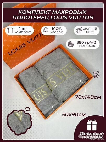 Серый Комплект полотенец - 