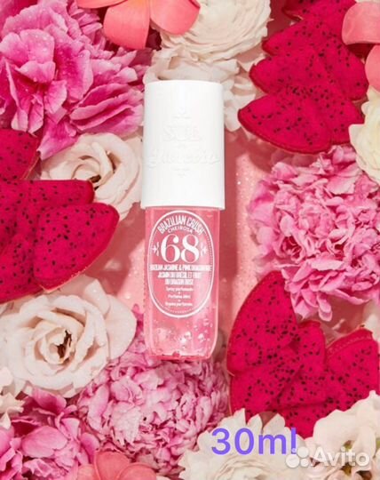 Sol de janeiro спрей для тела 30ml