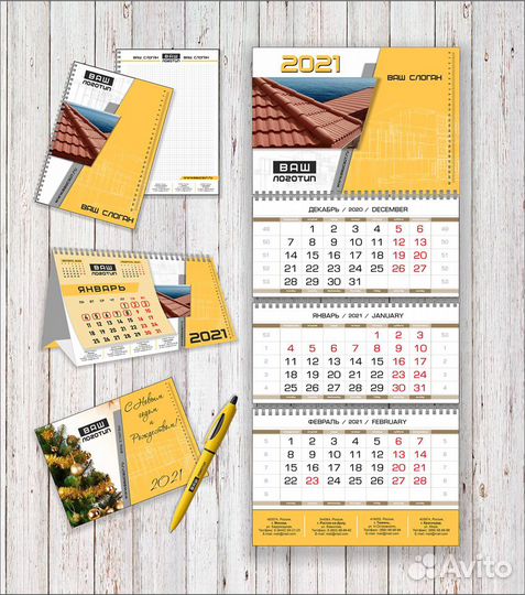 Графический дизайнер, дизайн полиграфии, баннеров